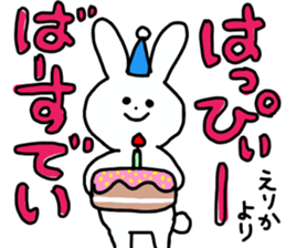 Name sticker Erika can be used sticker #13443021