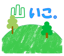 Girls Riders Club sticker #13443030