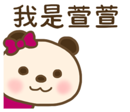 For Xuan Xuan'S Sticker sticker #13443126