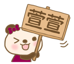 For Xuan Xuan'S Sticker sticker #13443127