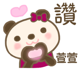 For Xuan Xuan'S Sticker sticker #13443128