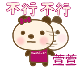 For Xuan Xuan'S Sticker sticker #13443130