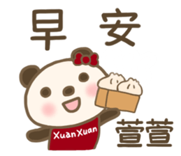 For Xuan Xuan'S Sticker sticker #13443131