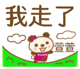 For Xuan Xuan'S Sticker sticker #13443132