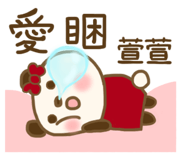 For Xuan Xuan'S Sticker sticker #13443133