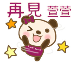 For Xuan Xuan'S Sticker sticker #13443134