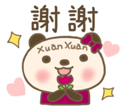 For Xuan Xuan'S Sticker sticker #13443136