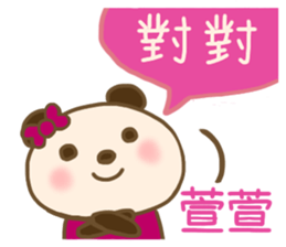 For Xuan Xuan'S Sticker sticker #13443137