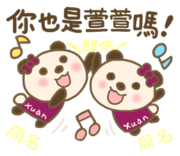 For Xuan Xuan'S Sticker sticker #13443139