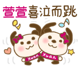 For Xuan Xuan'S Sticker sticker #13443140