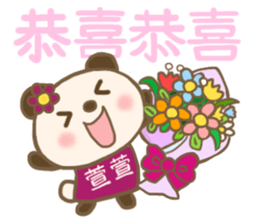 For Xuan Xuan'S Sticker sticker #13443141