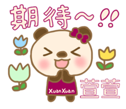 For Xuan Xuan'S Sticker sticker #13443142