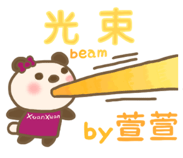 For Xuan Xuan'S Sticker sticker #13443143