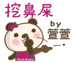 For Xuan Xuan'S Sticker sticker #13443144