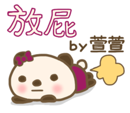 For Xuan Xuan'S Sticker sticker #13443145