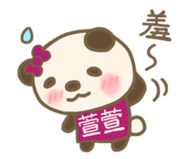 For Xuan Xuan'S Sticker sticker #13443146