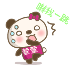 For Xuan Xuan'S Sticker sticker #13443147