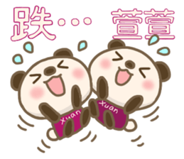 For Xuan Xuan'S Sticker sticker #13443148