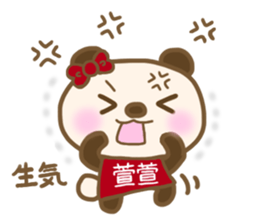 For Xuan Xuan'S Sticker sticker #13443149