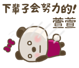 For Xuan Xuan'S Sticker sticker #13443152