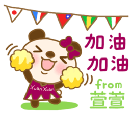 For Xuan Xuan'S Sticker sticker #13443155