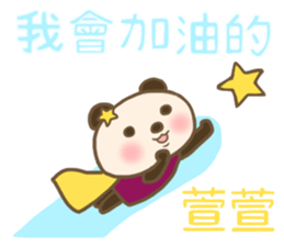 For Xuan Xuan'S Sticker sticker #13443156