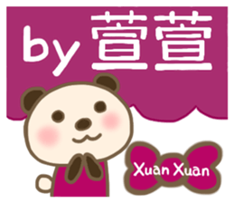 For Xuan Xuan'S Sticker sticker #13443158
