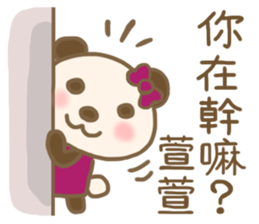 For Xuan Xuan'S Sticker sticker #13443159