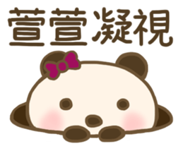 For Xuan Xuan'S Sticker sticker #13443161