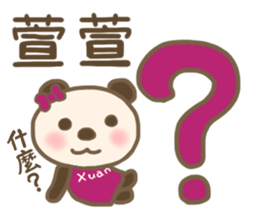 For Xuan Xuan'S Sticker sticker #13443162