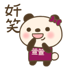 For Xuan Xuan'S Sticker sticker #13443164