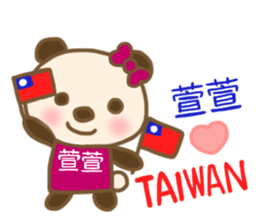 For Xuan Xuan'S Sticker sticker #13443165