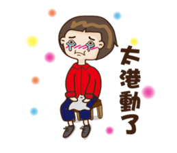 Lala's Daily life sticker #13443206