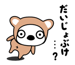 DubUSAGI&DubKUMA Autumn into Winter sticker #13443253