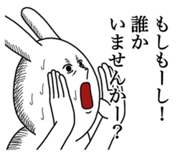 The rabbit for text ignored. sticker #13443360