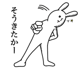The rabbit for text ignored. sticker #13443363
