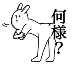 The rabbit for text ignored. sticker #13443365
