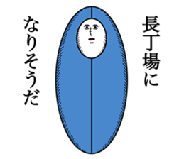 The rabbit for text ignored. sticker #13443366