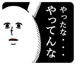 The rabbit for text ignored. sticker #13443368