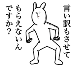 The rabbit for text ignored. sticker #13443371
