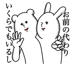 The rabbit for text ignored. sticker #13443373