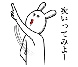 The rabbit for text ignored. sticker #13443377