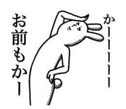 The rabbit for text ignored. sticker #13443380