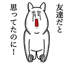 The rabbit for text ignored. sticker #13443382