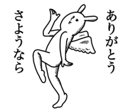 The rabbit for text ignored. sticker #13443389