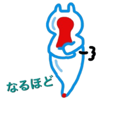 clione various feelings sticker #13443397