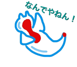 clione various feelings sticker #13443406