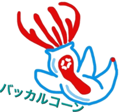 clione various feelings sticker #13443408