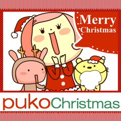 pukoChristmas