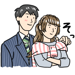 stickers for married couples! (For him)